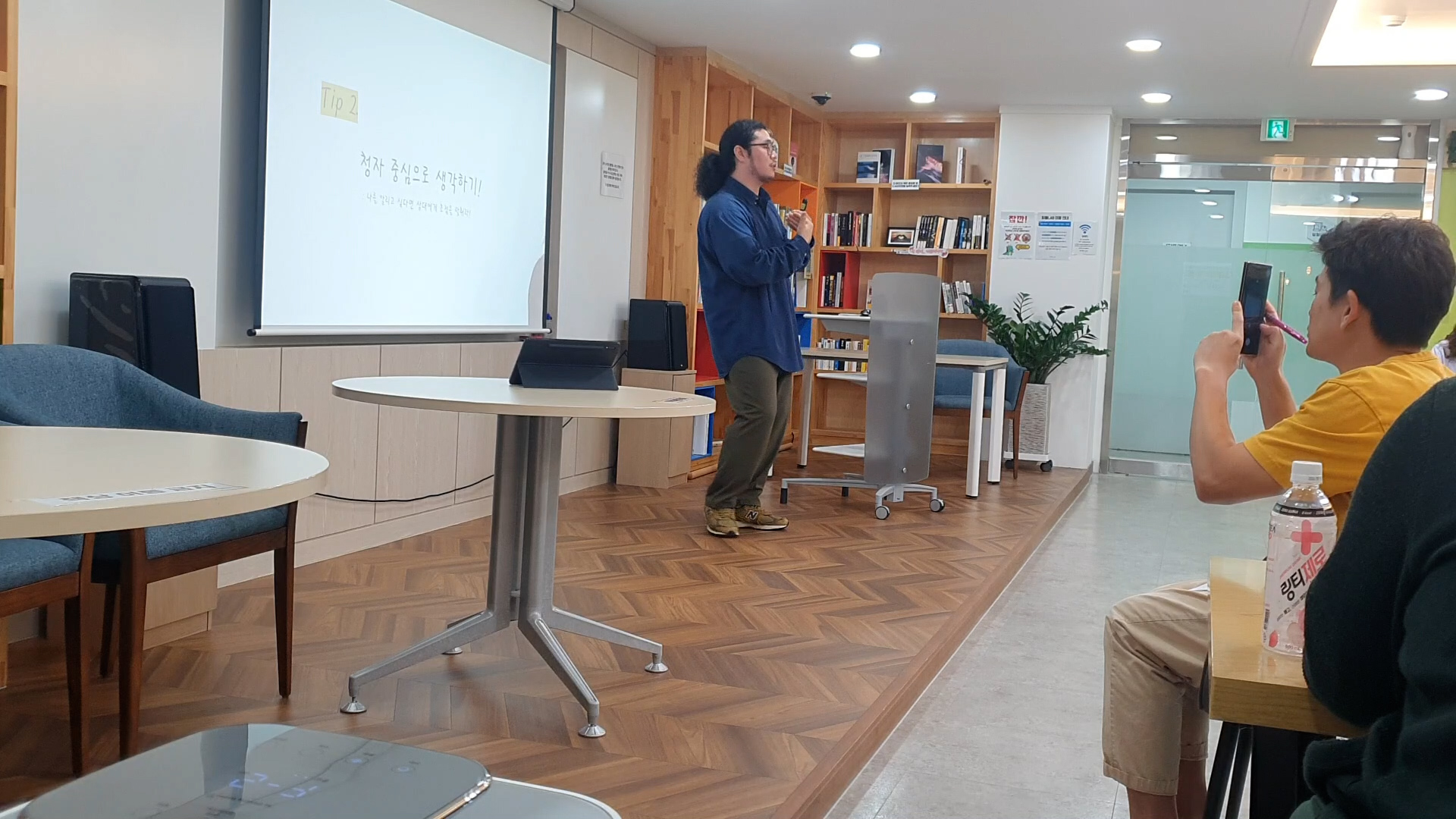 [용인청년LAB] 퍼블릭 스피치 특강